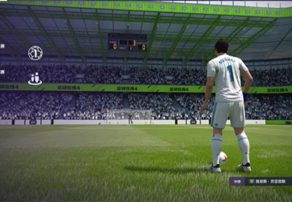FCOnline7
