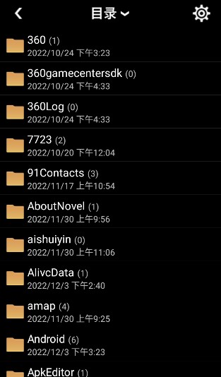 蓝奏云网盘2