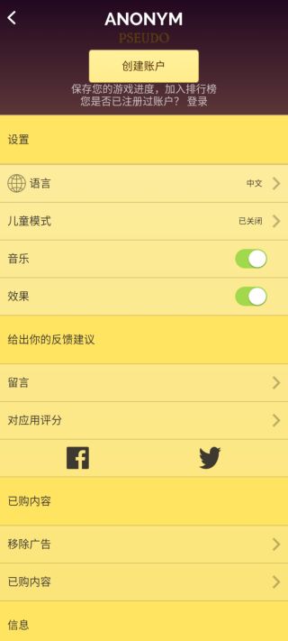 网络天才1