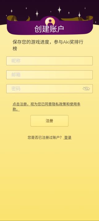 网络天才2