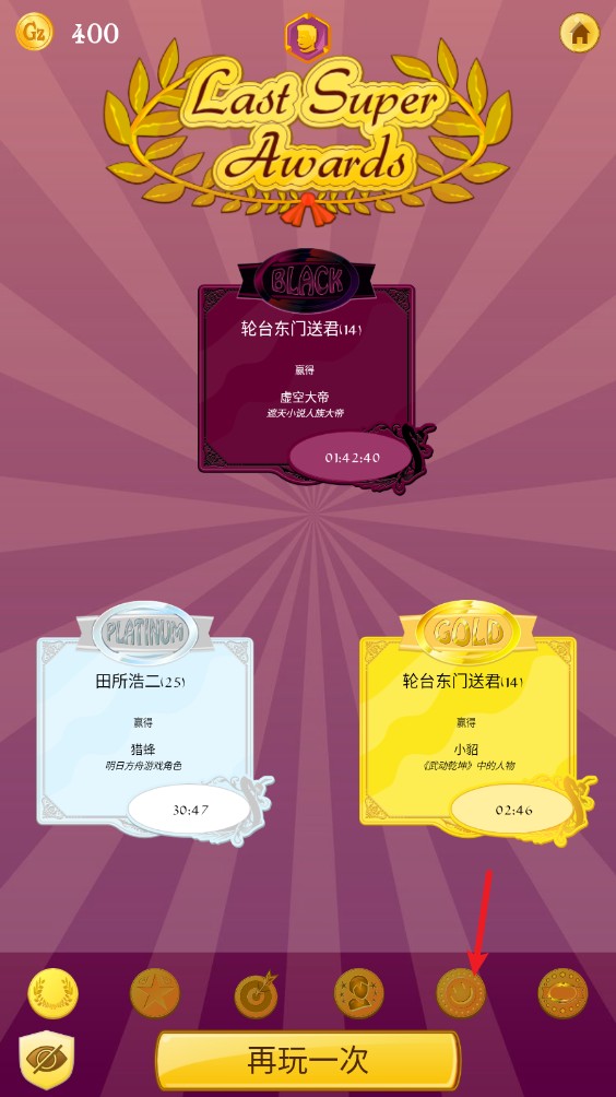 网络天才3