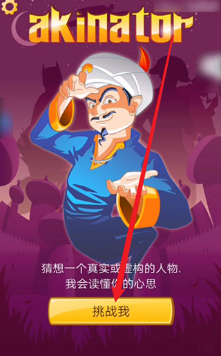 网络天才高级会员版5