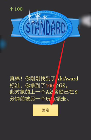 网络天才高级会员版9