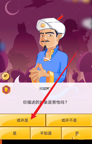 网络天才中文版7