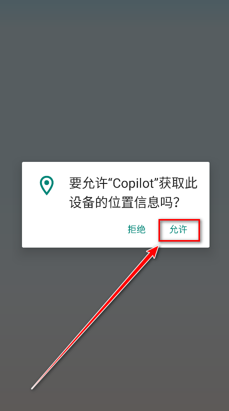 微软Copilot3
