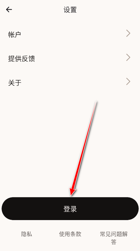 微软Copilot5