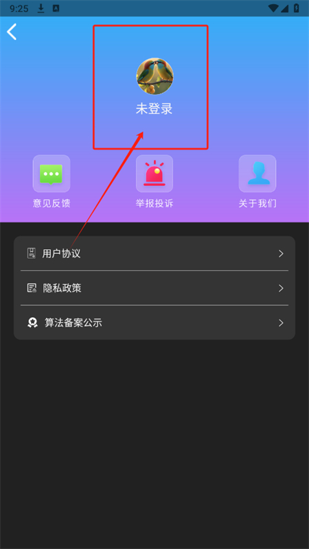 GammaAI软件官方最新版2025 GammaAI1