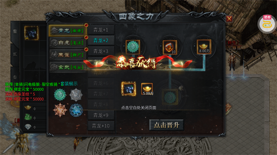 无尽寒冬1