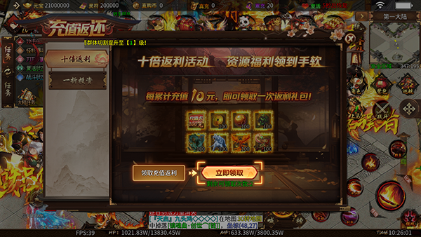 无尽寒冬6