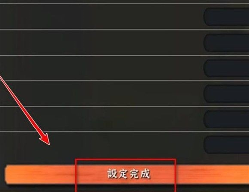 火影忍者究极风暴48