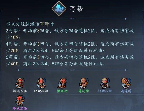 寸心之争10