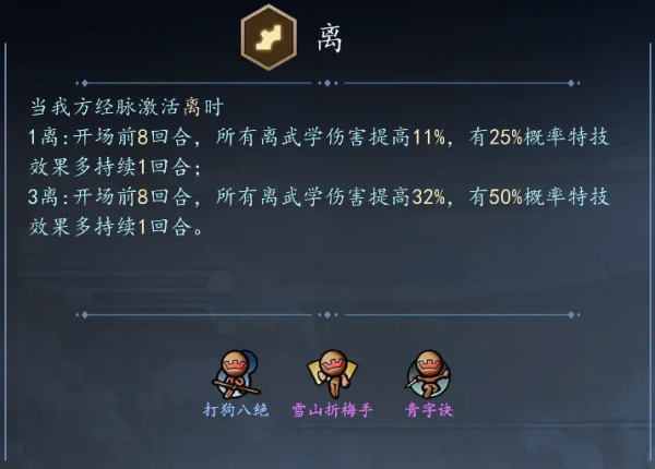 寸心之争18