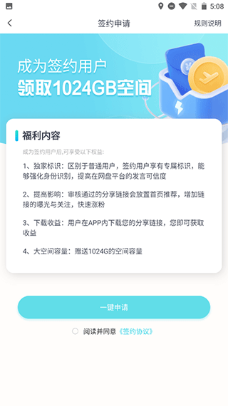 小飞机网盘2