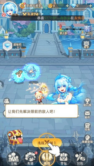 万灵幻想2