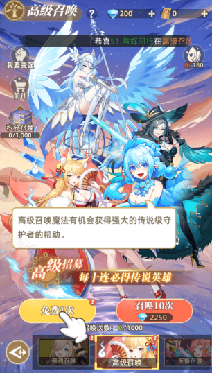 万灵幻想5