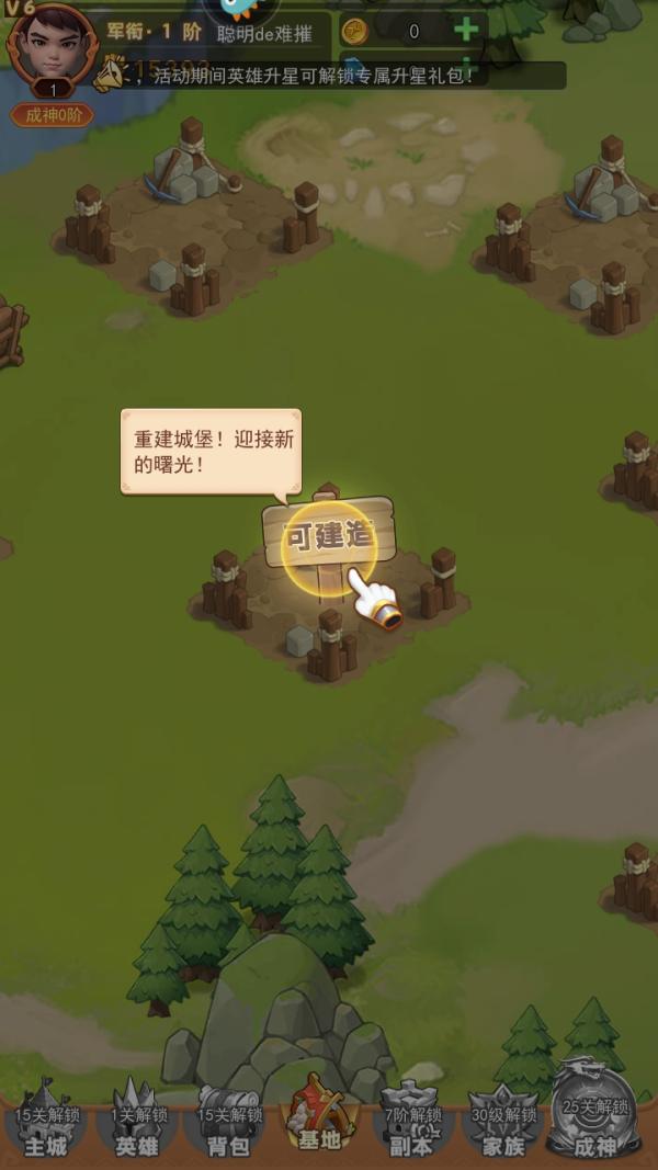 口袋战争10