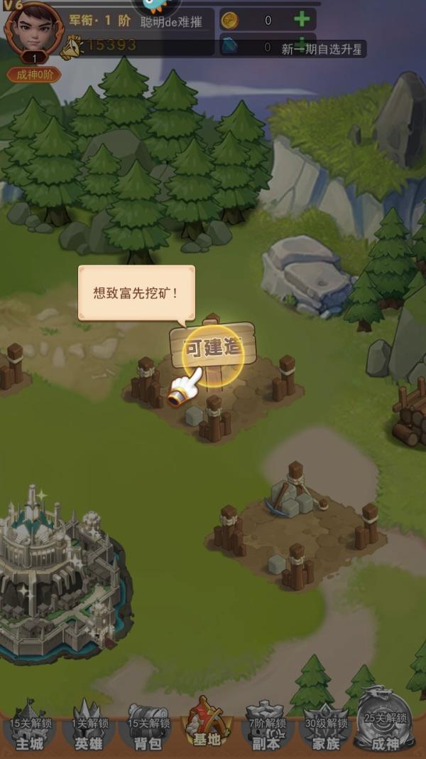 口袋战争11