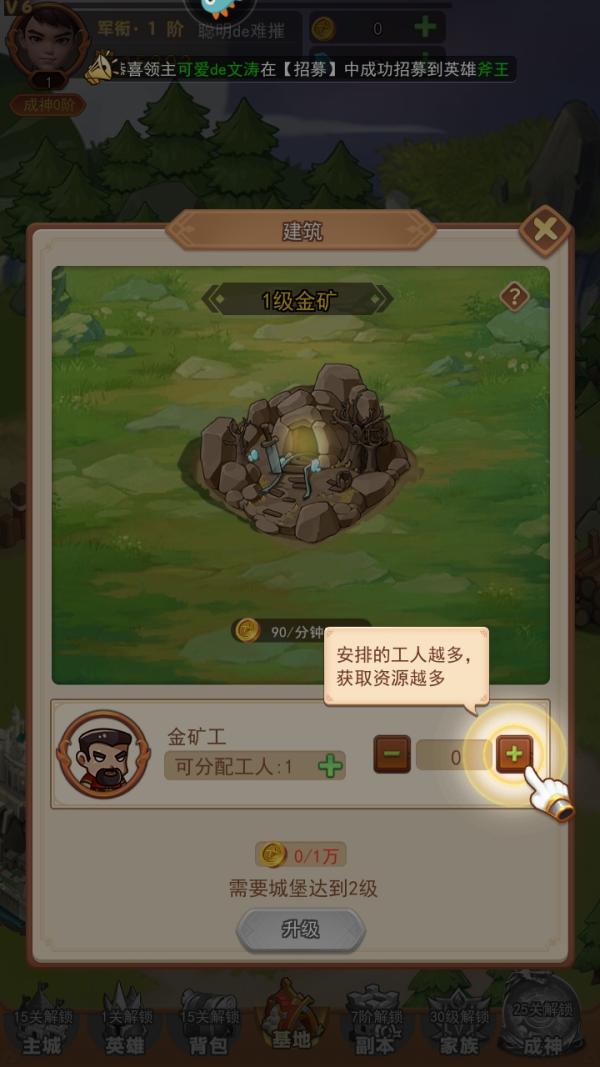 口袋战争12