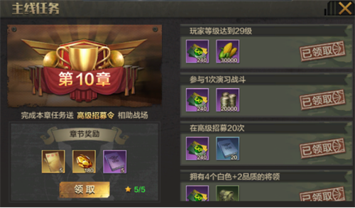 亮剑1