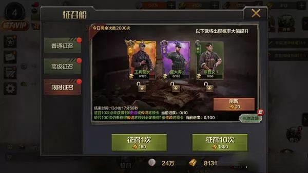 亮剑7