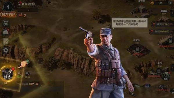 亮剑8