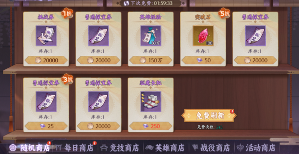 魂色无限列车5