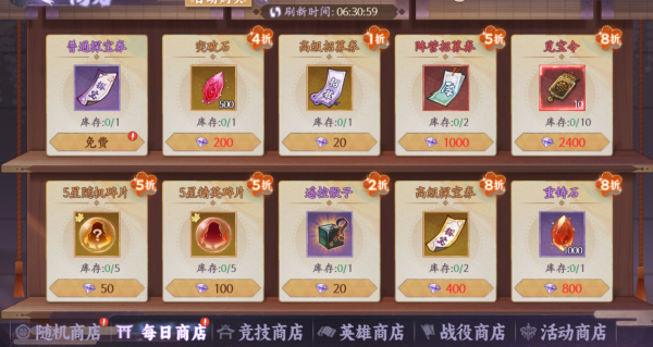 魂色无限列车6