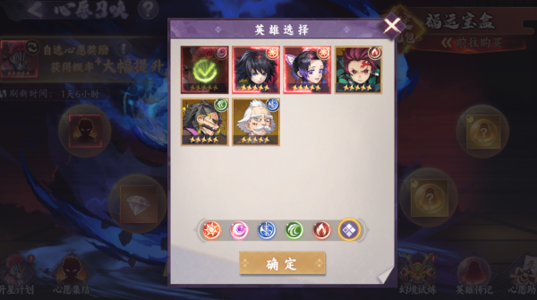 魂色无限列车8