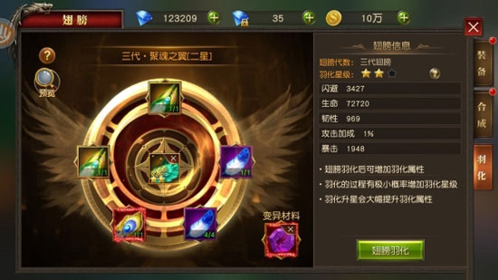 天使纪元1