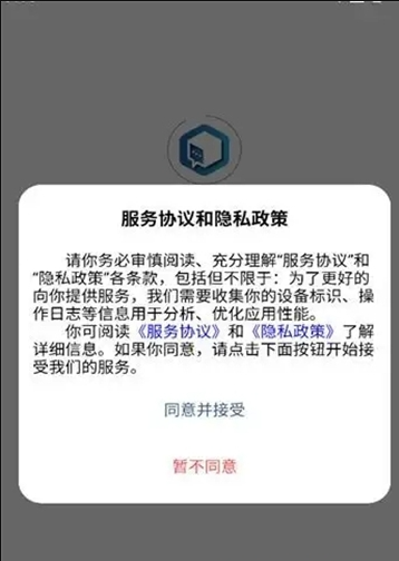盒子IM官方版 盒子IM1