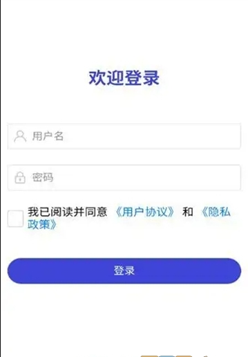 盒子IM官方版 盒子IM2
