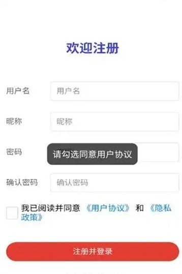 盒子IM官方版 盒子IM3