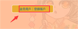 香香漫画1
