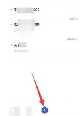 荣耀备忘录1