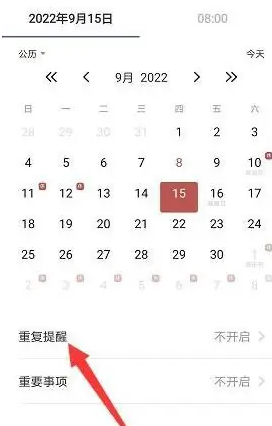荣耀备忘录3