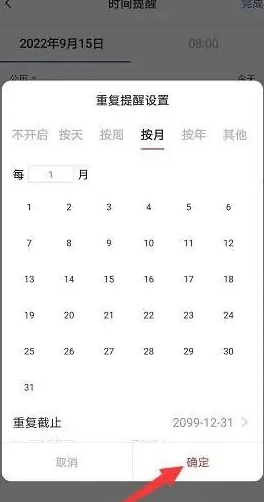 荣耀备忘录4