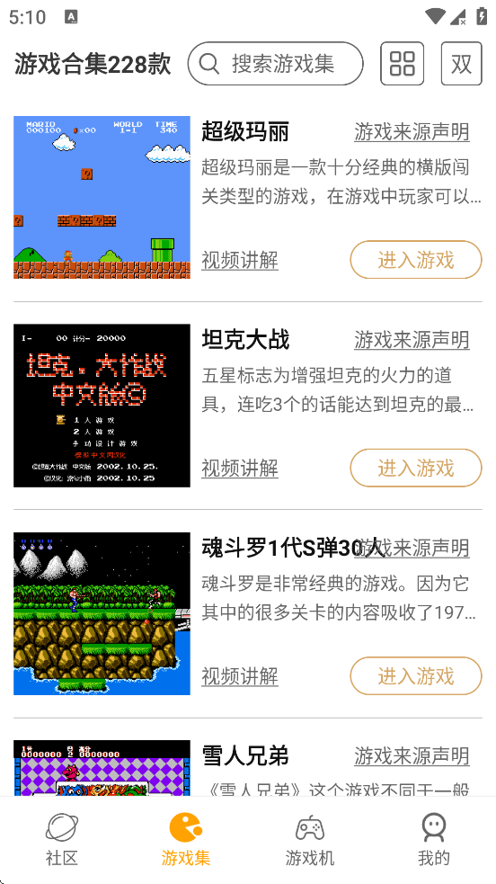 小霸王1