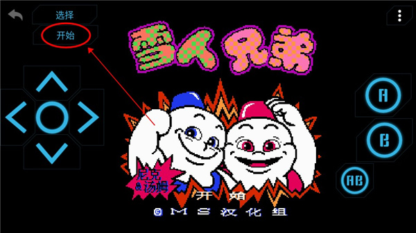 小霸王2