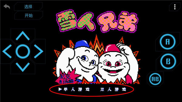 小霸王3