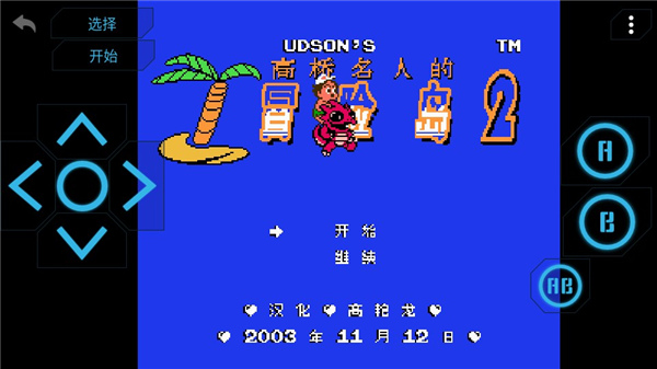小霸王6