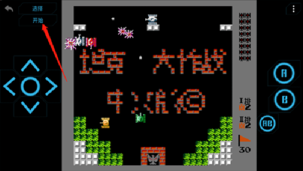 小霸王10
