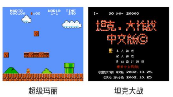 小霸王模拟器7