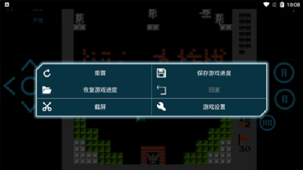 小霸王模拟器9