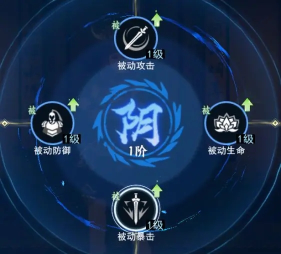 不良人314