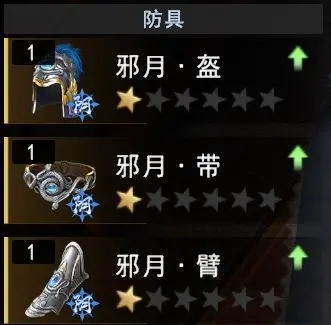不良人318