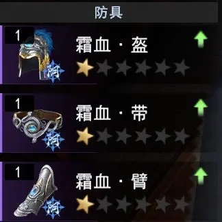不良人319