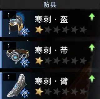 不良人320