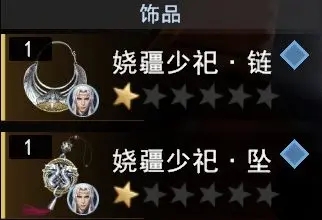 不良人321