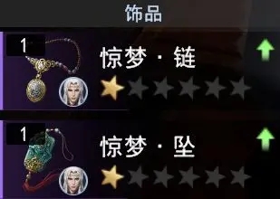 不良人322