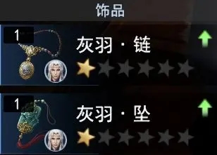 不良人323